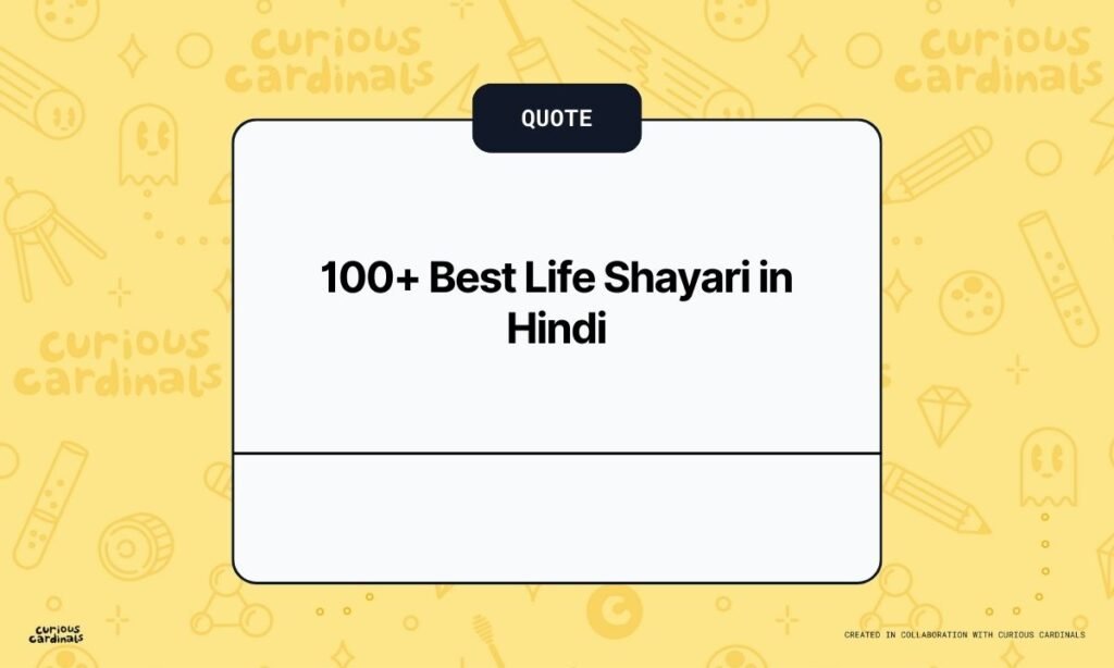 life shayari in hindi