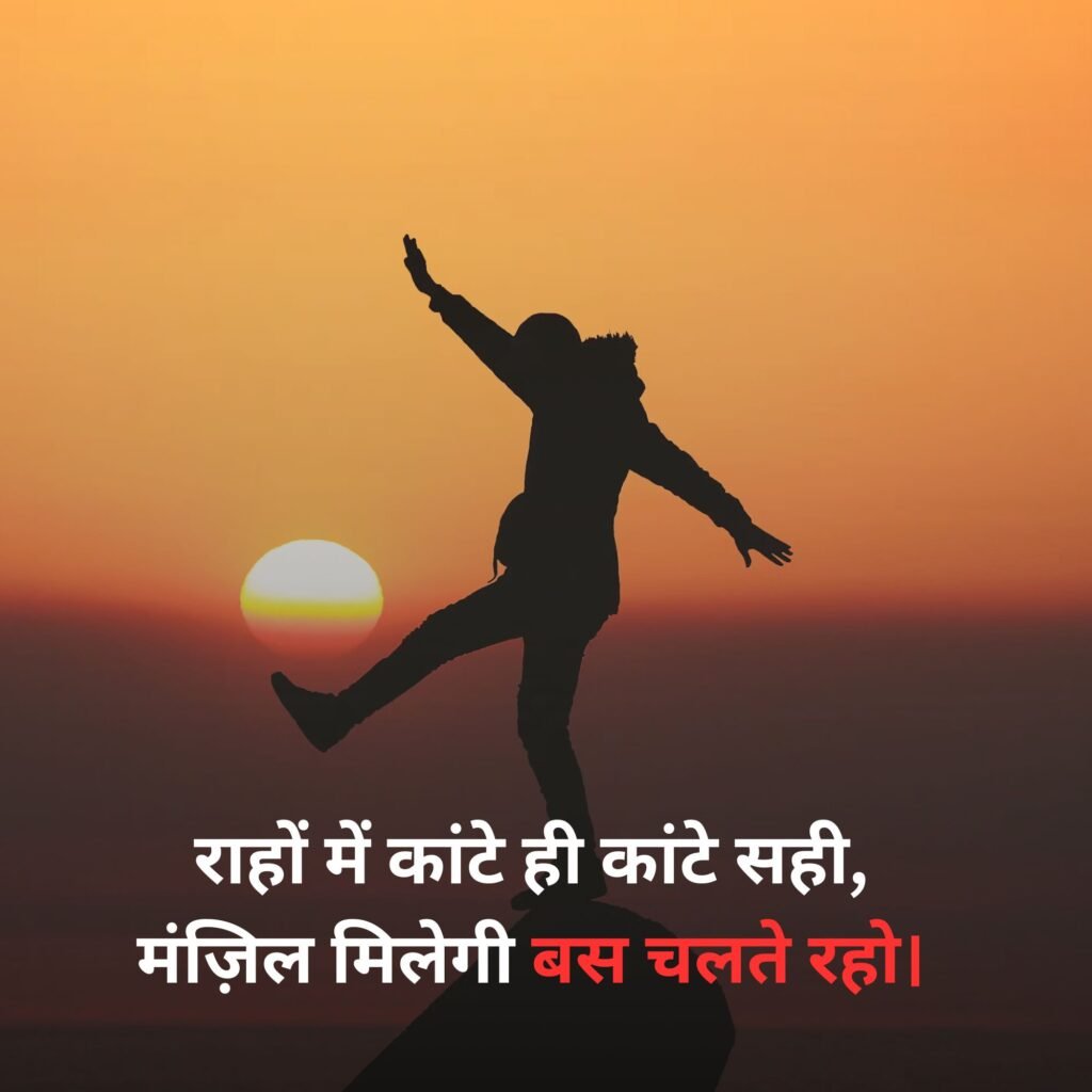 life shayari