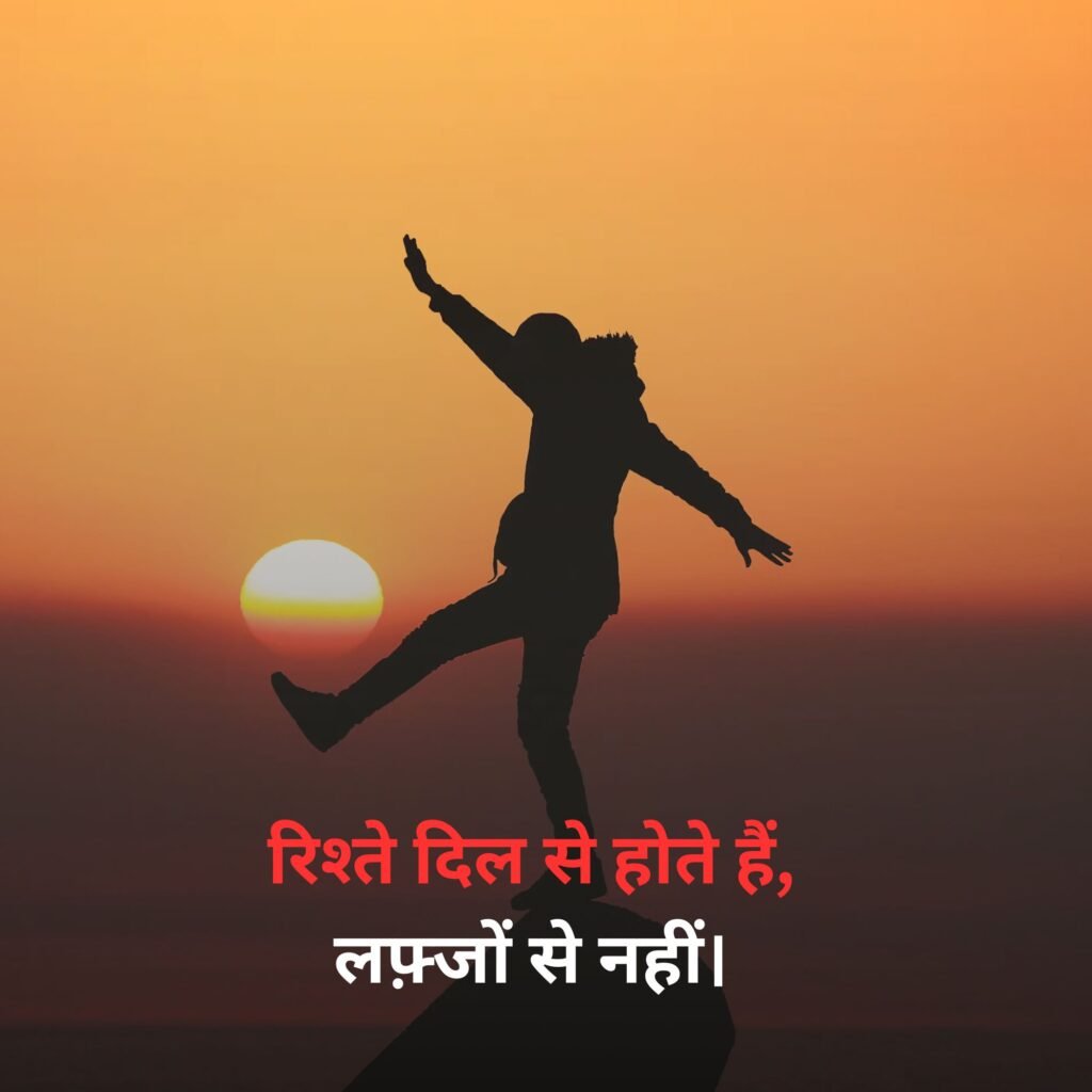 life shayari